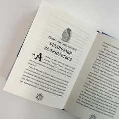 Книга Різдвозавр - Том Флетчер