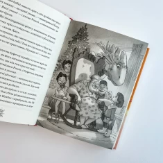 Книга Різдвозавр та список Нечемнюхів - Том Флетчер Книга Різдвозавр та список Нечемнюхів - Том Флетчер