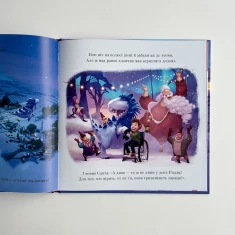 Книга Різдвозавр. Книжка-картинка - Том Флетчер