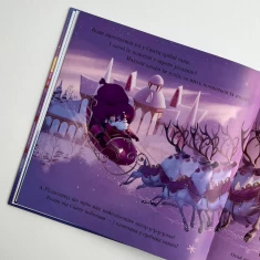 Книга Різдвозавр. Книжка-картинка - Том Флетчер