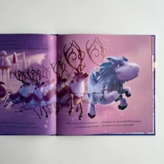 Книга Різдвозавр. Книжка-картинка - Том Флетчер