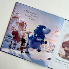 Книга Різдвозавр. Книжка-картинка - Том Флетчер