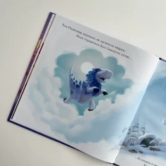 Книга Різдвозавр. Книжка-картинка - Том Флетчер