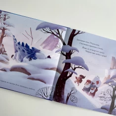 Книга Різдвозавр. Книжка-картинка - Том Флетчер