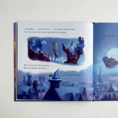 Книга Різдвозавр. Книжка-картинка - Том Флетчер