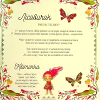 Книга Склади своїх єдинорогів - Федеріка Маґрін