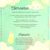 Книга Склади своїх єдинорогів - Федеріка Маґрін