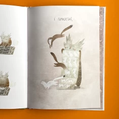 Книга День народження ялинки - Оксана Була