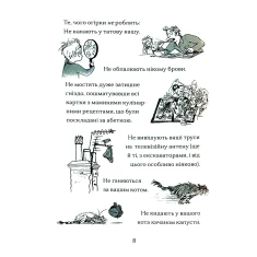 Книга Хлопчик, який вирощував драконів - Енді Шепард