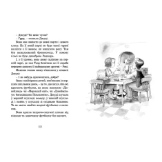 Книга Джуді Муді. Книга 1 - МакДоналд Меґан