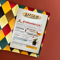 Книга Гномики - Мацєй Шимановіч