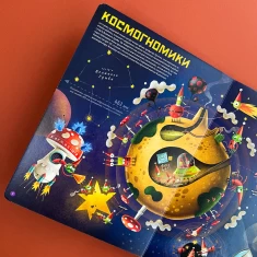 Книга Гномики - Мацєй Шимановіч