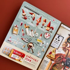 Книга Гномики - Мацєй Шимановіч