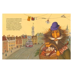 Книга Казка про Старого Лева - Мар’яна Савка