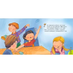 Книга Поговорімо про це. У мого брата аутизм