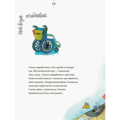 Книга Живи та вчись. Я все зможу - Дженніфер МурМаллінос