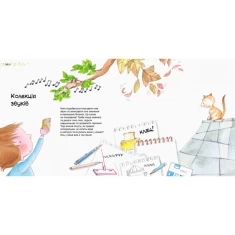 Книга Як важливо вміти слухати. Гарні якості - Алекс Кабрера, Віньєт Монтанер