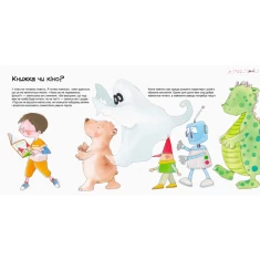 Книга Як важливо бути терплячим. Гарні якості - Алекс Кабрера, Віньєт Монтанер