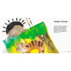 Книга Як важливо бути терплячим. Гарні якості - Алекс Кабрера, Віньєт Монтанер