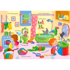 Книга Кумедний вімельбух про мій затишний дім