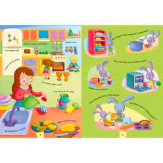 Книга Кумедний вімельбух про мій затишний дім