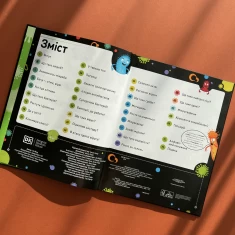 Книга Небачені бактерії -  Стів Молд