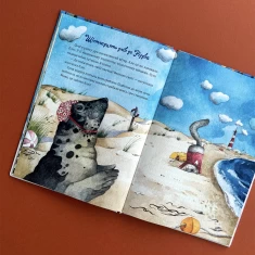 Книга Таємниця різдвяного подарунка - Лотт Анна