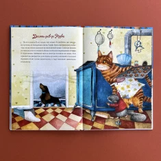 Книга Таємниця різдвяного подарунка - Лотт Анна