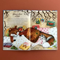 Книга Таємниця різдвяного подарунка - Лотт Анна