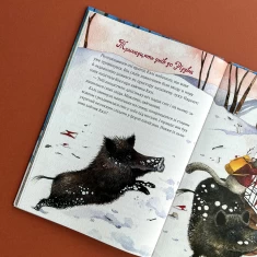 Книга Таємниця різдвяного подарунка - Лотт Анна