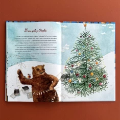 Книга Таємниця різдвяного подарунка - Лотт Анна