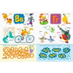 Книга Українська абетка із завданнями - Катерина Трофимова