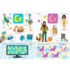 Книга Українська абетка із завданнями - Катерина Трофимова