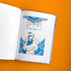 Книга Як Петрусь Коляду рятував -  Дара Корній