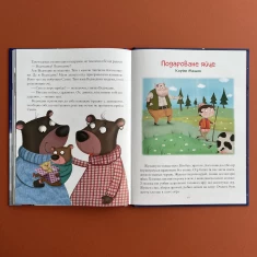 Книга Чарівні історії про Різдво