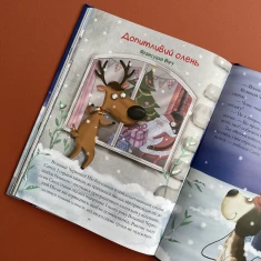 Книга Чарівні історії про Різдво