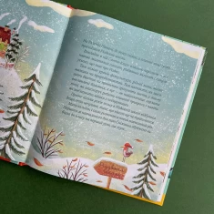 Книга Метушня у різдвяній школі Книга Метушня у різдвяній школі