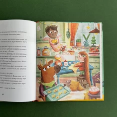 Книга Метушня у різдвяній школі Книга Метушня у різдвяній школі