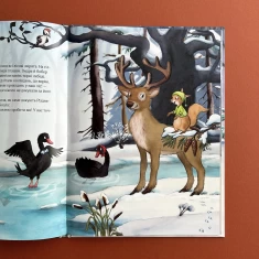 Книга Лист на Різдво - Амргейн Аннет Книга Лист на Різдво - Амргейн Аннет