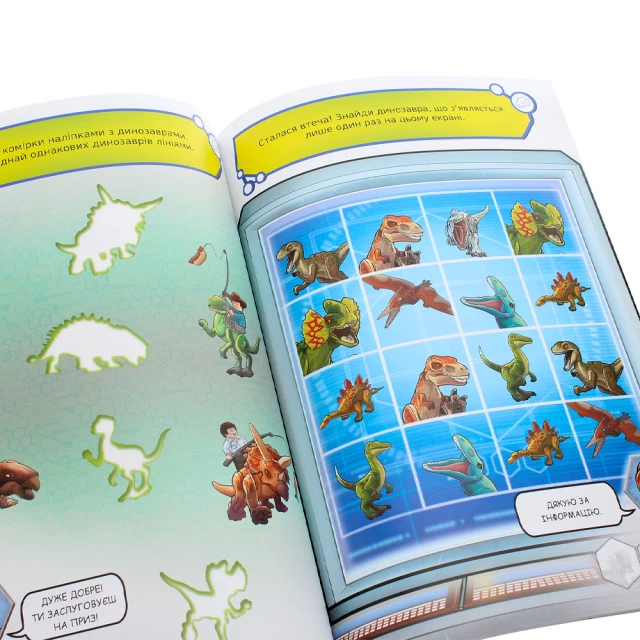 Книга LEGO. Дивовижні динозаври. 1001 стікер