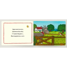 Книга Дерезлик