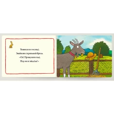 Книга Дерезлик