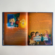 Книга Дарунок Різдвяної зірки - Ножинська-Дем’янюк Агнешка Книга Дарунок Різдвяної зірки - Ножинська-Дем’янюк Агнешка