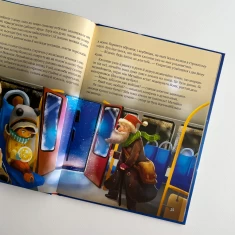 Книга Дарунок Різдвяної зірки - Ножинська-Дем’янюк Агнешка Книга Дарунок Різдвяної зірки - Ножинська-Дем’янюк Агнешка