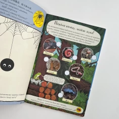 Книга Ґруффало. Осінніми та зимовими стежками