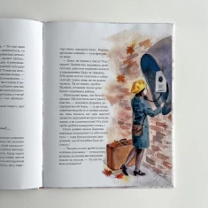 Секрети Чарівних Подарунків