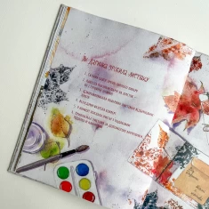 Секрети Чарівних Подарунків