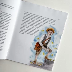 Секрети Чарівних Подарунків