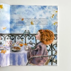 Секрети Чарівних Подарунків