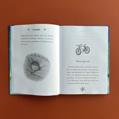 Сніговик. Майкл Морпурґо